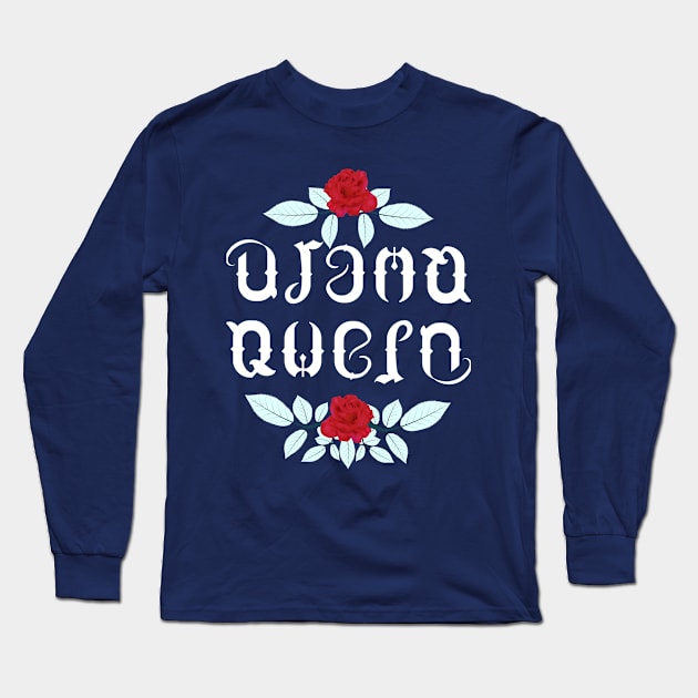 Drama Queen Ambigram Long Sleeve T-Shirt by Tiomio